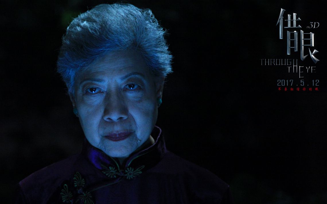 小涛讲电影:几分钟看完国产恐怖电影《借眼》哔哩哔哩上传时间:3年前