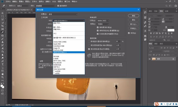 同一张照片PS打开和看图软件打开颜色不同?