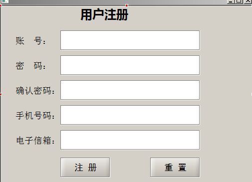 Java窗口登陆读取文件内容