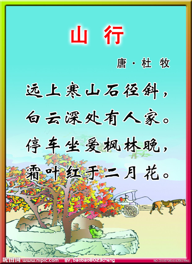 t010f1986c3fd27039f.jpg