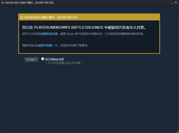 绝地求生的客服电话