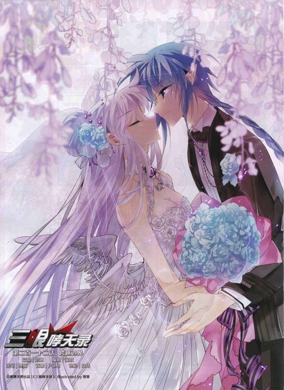 漫画三眼哮天录中有一张蓝璃和杨戬kiss的图片,杨戬还拿着花的那张图