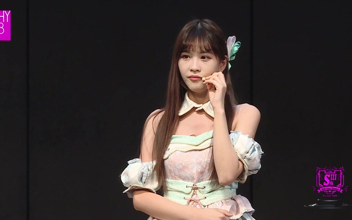 【shy48菅瑞静】171231天才 少女日记公演cut合集