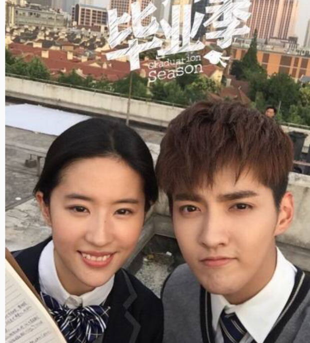 这是吴亦凡和刘亦菲的什么电影?