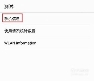 华为手机短信发不出去是什么原因