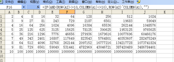 在excel中,2到10这9个数字依次从1次方