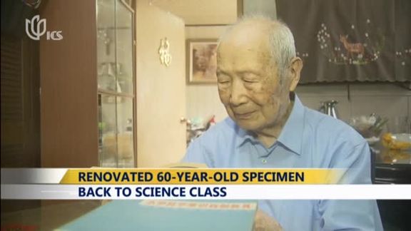 [图]RENOVATED 60-YEAR-OLD SPECIMEN BACK TO SCIENCE CLASS