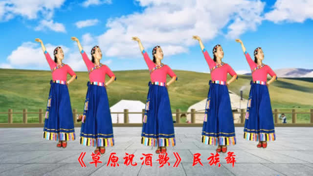 [图]优美大气民族舞《草原祝酒歌》一望无涯大草原太美了