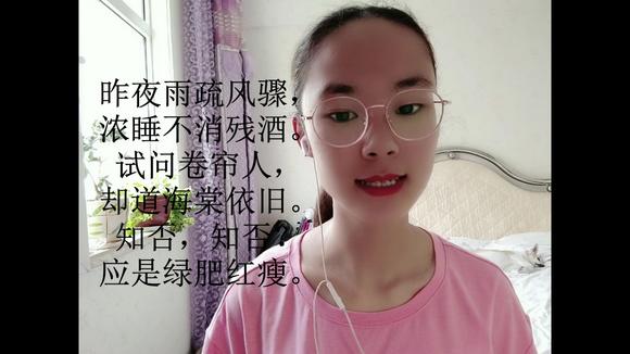 [图]知否知否?应是如梦一首。走进李清照的前期词作《如梦令》