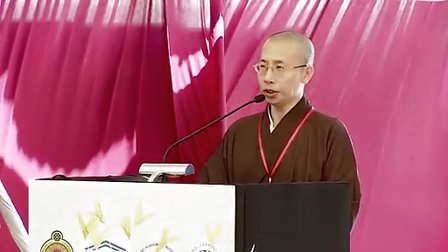 4/11/2012    定弘法师讲: 宗教团结 共同弘演爱的教育