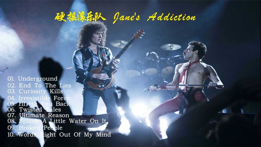 [图]硬摇滚乐队 Jane's Addiction - The Great Escape Artist