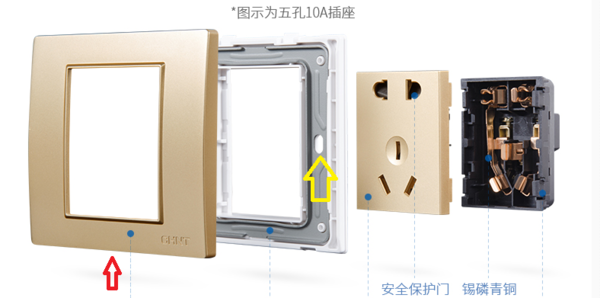 家用按钮开关拆装图解图片