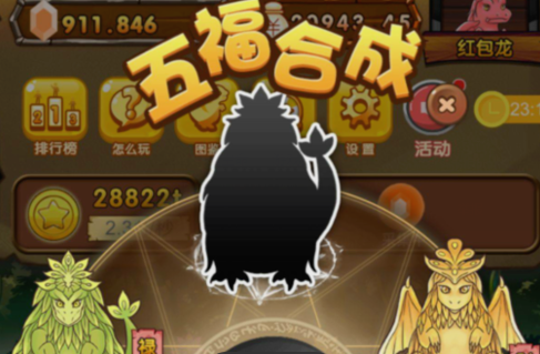 如何提高陀螺世界分红龙的合成几率?