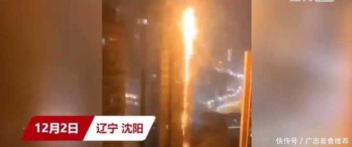重庆居民楼起火堵路私家车