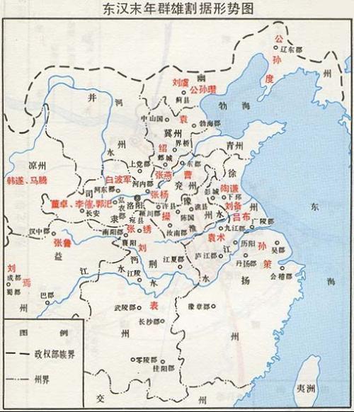 东汉末年州郡划分地图谁有?最好是高清的。