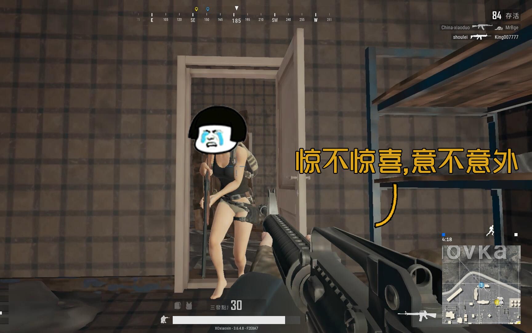 绝地求生 机场里的门千万不要乱开,不然你会连怎么死都不知道