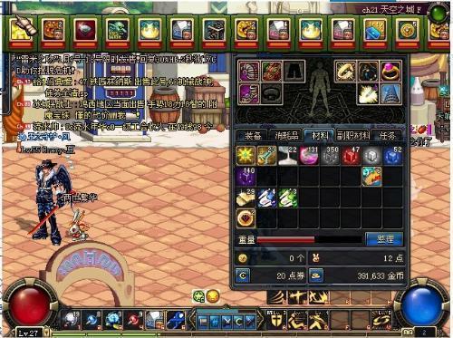 dnf黑钻售货机在哪 dnf黑钻普通售货机在哪