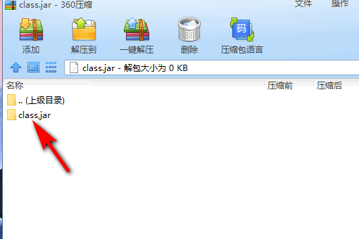 jar是什么意思,jar文件怎么打开