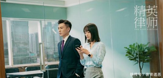 精英律师故事
