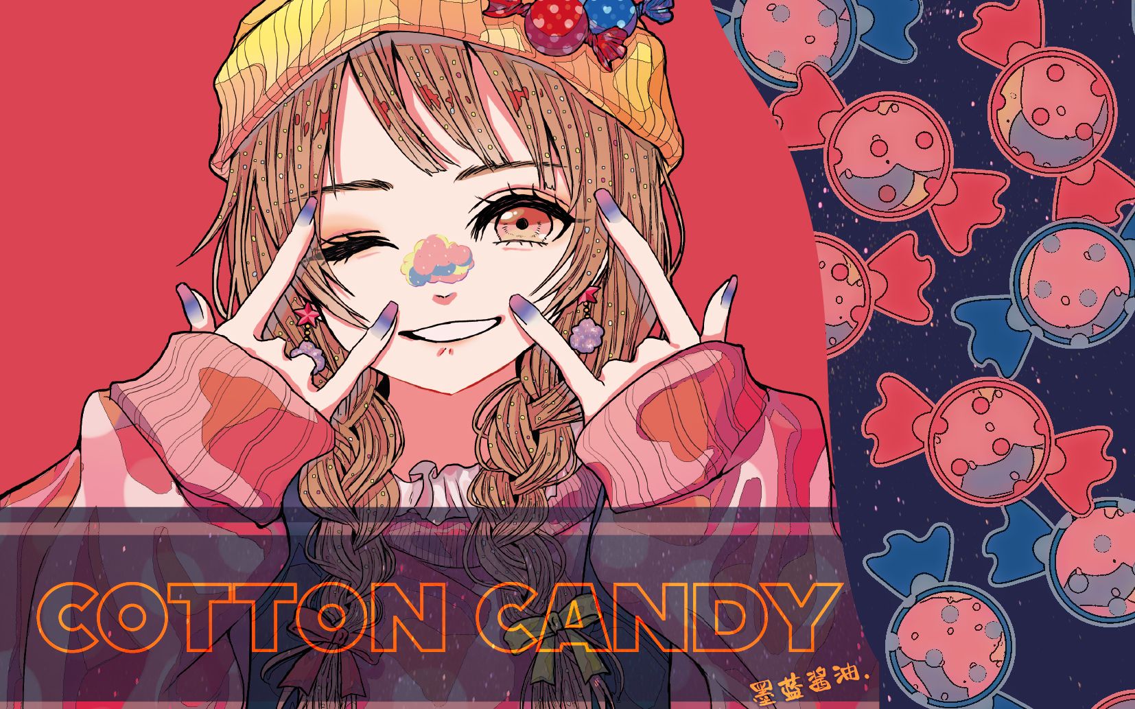 [图]【VC原创专辑试听】《Cotton Candy》【墨蓝酱油】