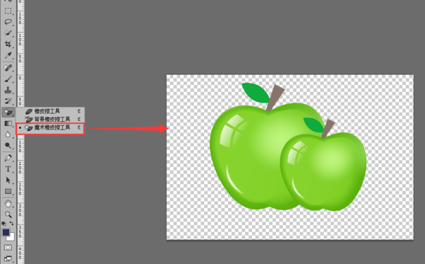 ps怎么把白色背景变透明