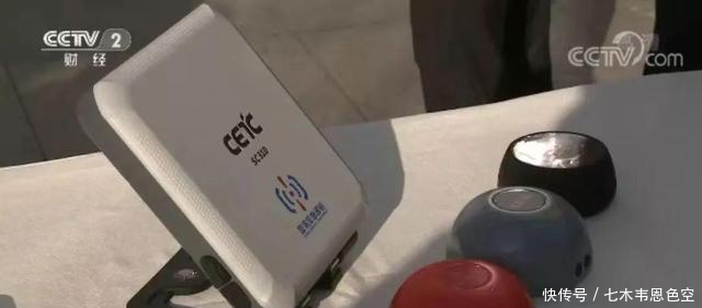 中国首个5g卫星