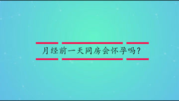 360影视 影视搜索