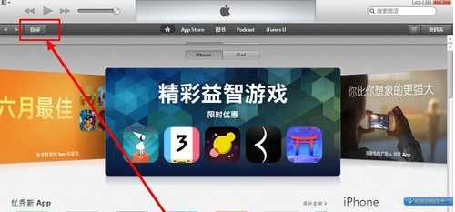 为什么iphone 5s连不上电脑?