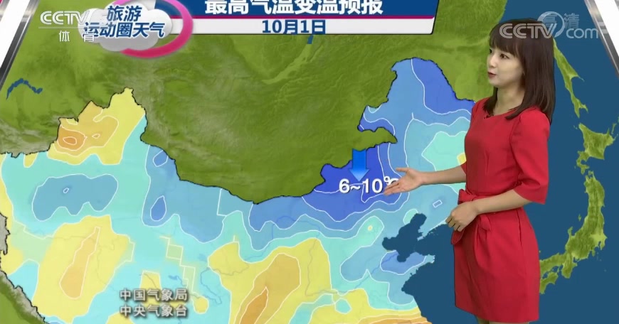 天气体育 2017.10.01 管文君