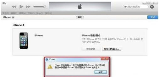 苹果5,开机写着,IPHONE已停用,连接ITUNES。是什么意思