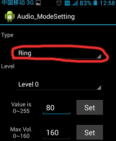 华为荣耀畅玩 6 X手机的铃声音量小怎么办?