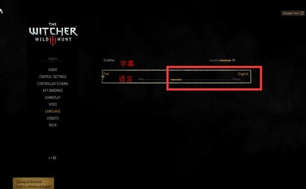 巫师3怎么设置中文 教你开启字幕设置中文的方