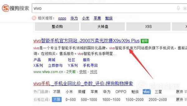 vivox9刷机后开机要vivo密码,忘记密码了怎么办