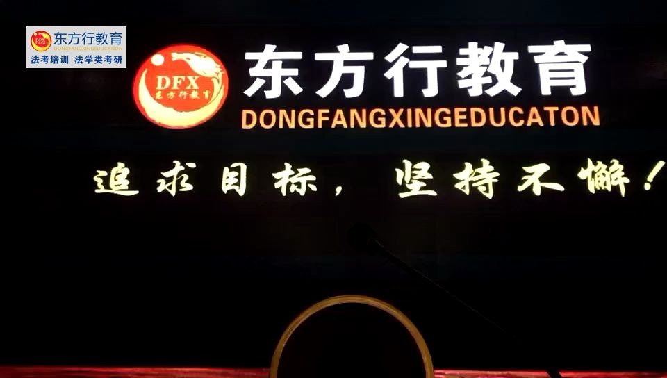 2020 吴鹏行政法考前40页02