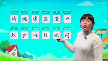 [图]部编版一年级语文下册识字5:动物儿歌(一)