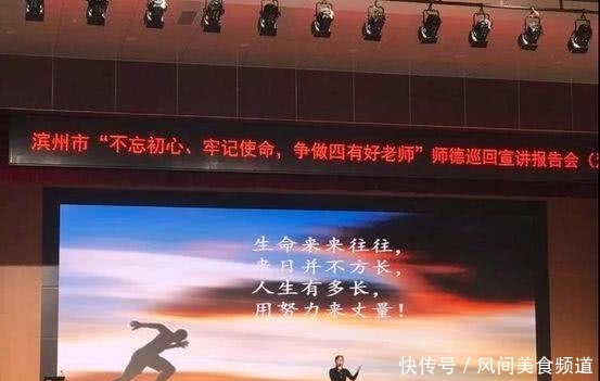 不忘初心牢记使命教师感受