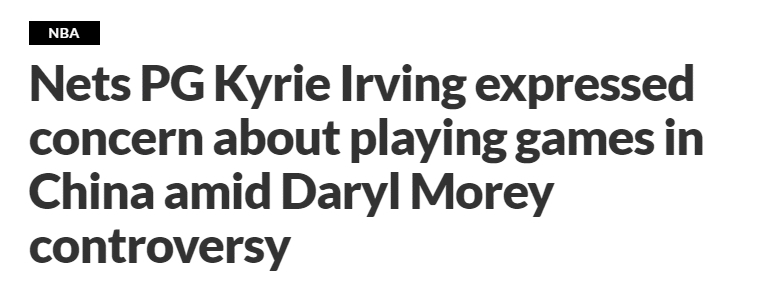 欧文今天打不打