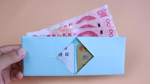 视频:手把手教你一张a4纸巧 折钱包,实用,漂亮还省钱,朋友见了都喜欢