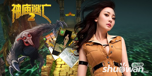 神庙逃亡2黄金vip多少钱 黄金vip特权介绍