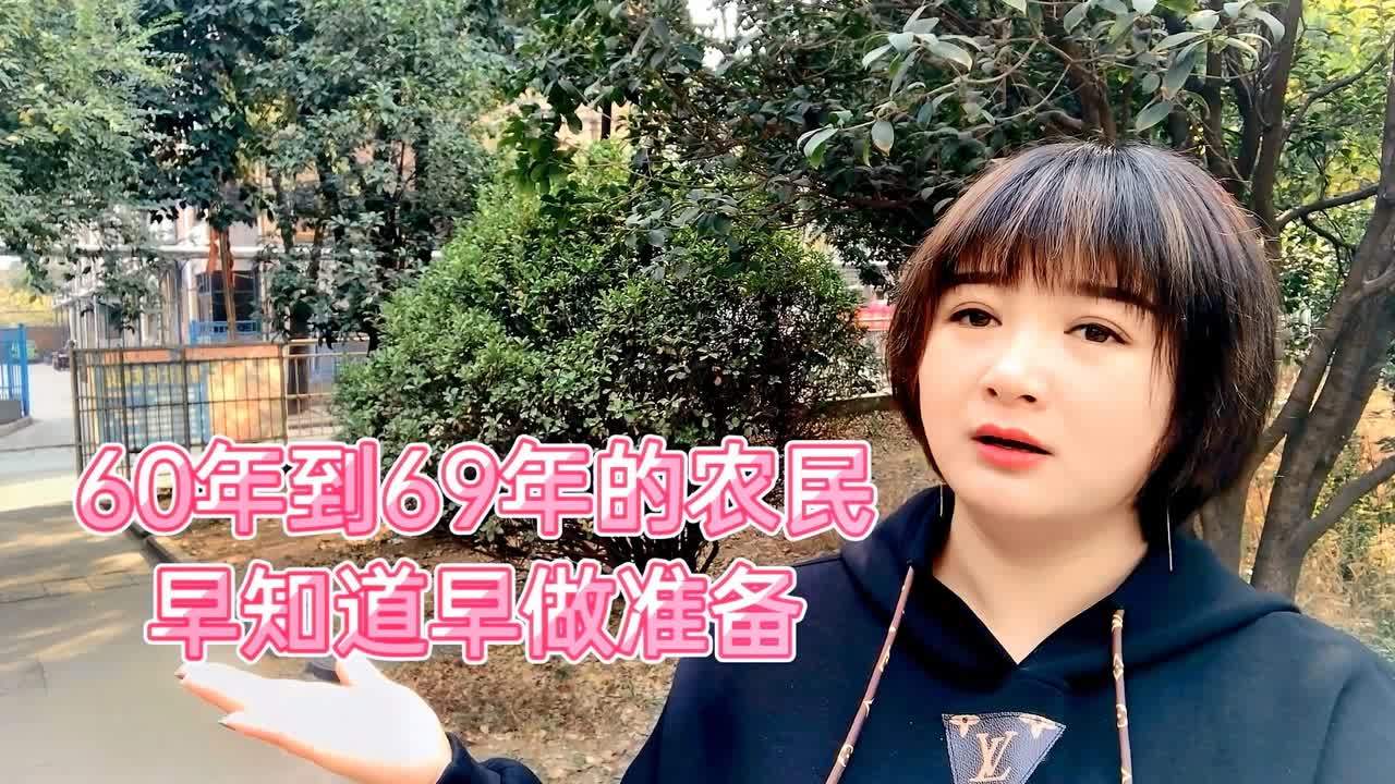 [图]农村60年到69年的农民,导致晚年凄惨的几大问题,早知道早做准备