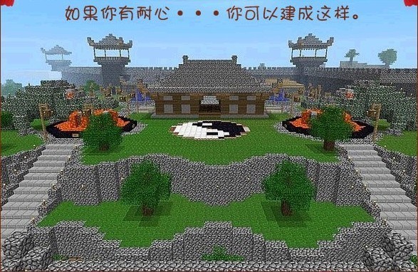 我的世界2网页版怎么玩 游戏攻略详解