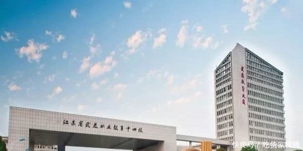 中专教育是职业教育