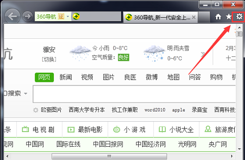 雅安网站建设在互联网时代的价值与需求