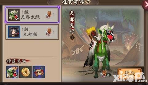 和泽疗愈师天邪未来三个月 阴阳师天邪鬼绿哪里多 阴阳师天邪鬼绿出处介绍 解心网