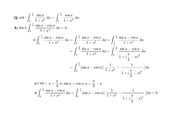x的平方)在0到0.5pi的积分小于等于cosx