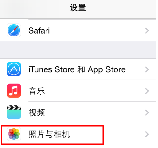 打开iphone手机的照片网格可以用三步来完成:   1,找到主屏幕点华