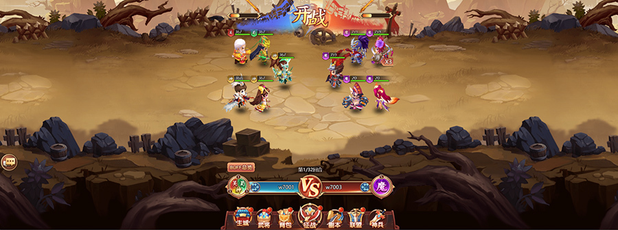 《后发制人》游戏截图3