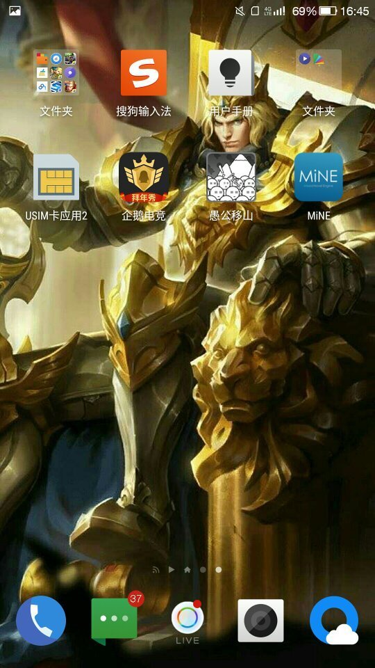 MINE模拟器为什么弹出证书过期后闪退