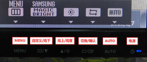 三星(samsung)s19c350nw怎么调节显示器亮度?