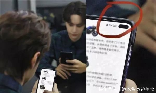 王一博荣耀手机